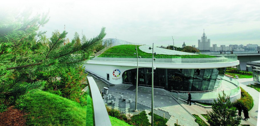 Кафе парк Зарядье меню