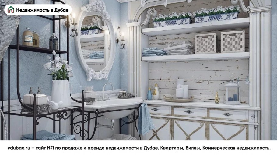 Светильник в ванную в стиле Прованс