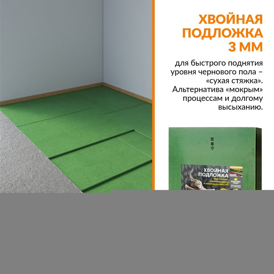 Ламинат Kaindl к4366 RР сосна вивид