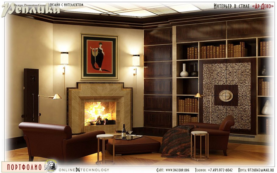 Камин в деревянная панель арт деко