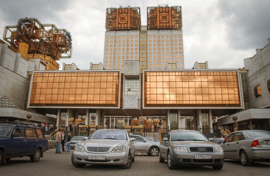 Дом Академии РАН Москва