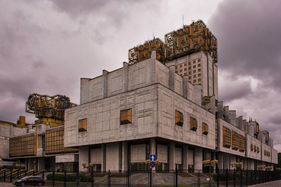 Здание РАН на Ленинском проспекте