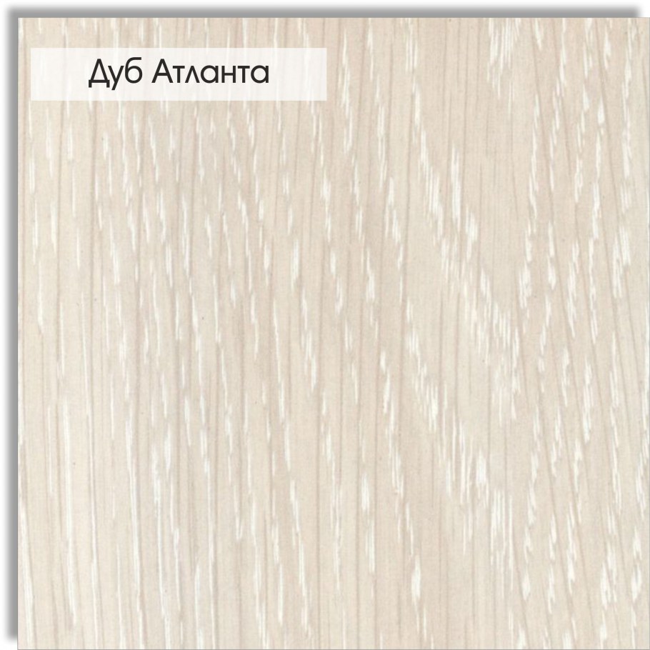 Дуб Атланта 2105 Увадрев