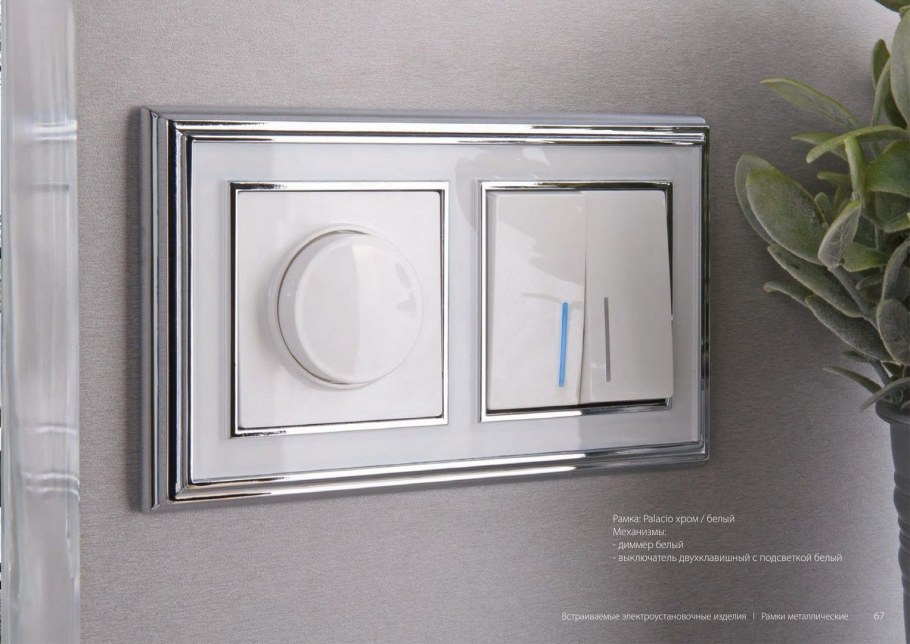 Ospel розетки выключатели