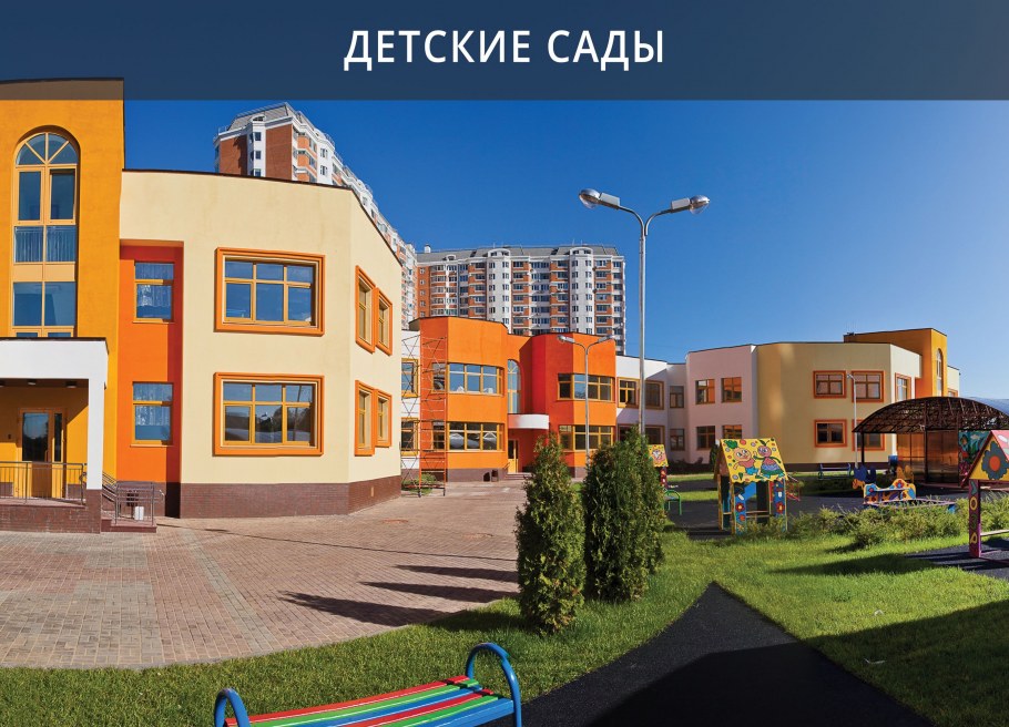 Канцелярские магазины в Европе