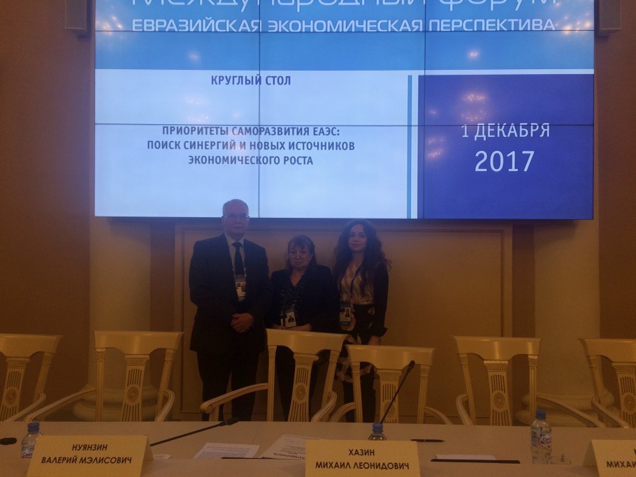 Кафедра ГИС РГУ нефти и газа