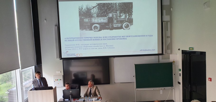 РГУ нефти и газа Кафедра информатики