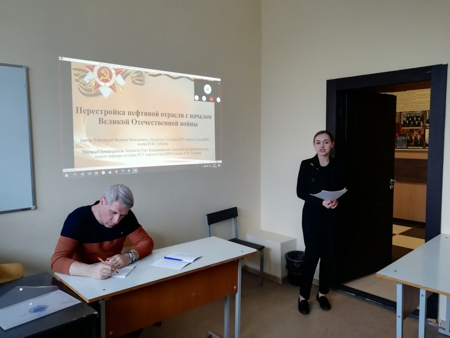 Ивановский Александр Владимирович РГУ нефти и газа