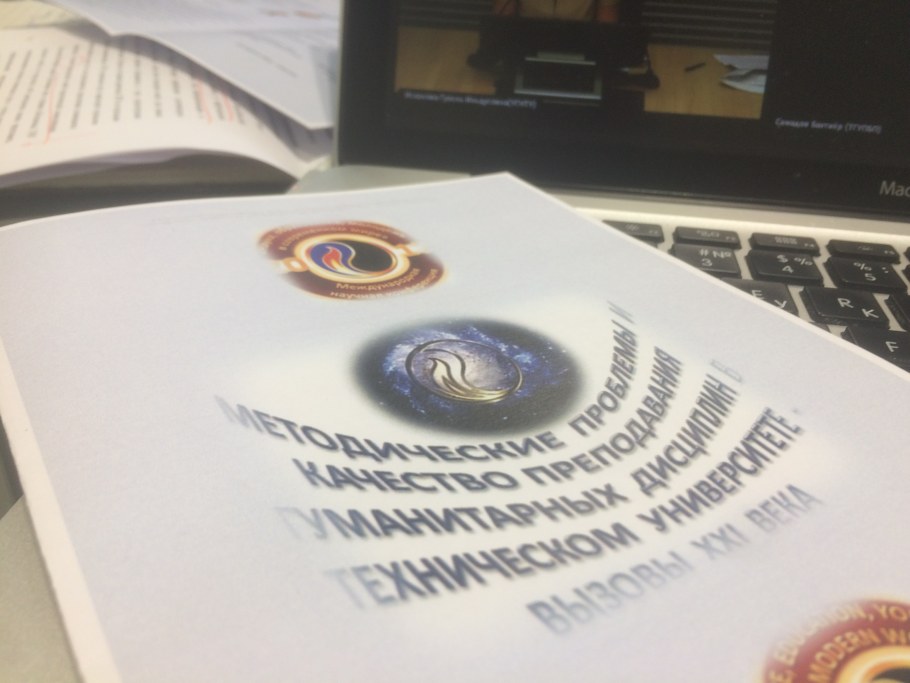 Ивановский Александр Владимирович РГУ нефти и газа