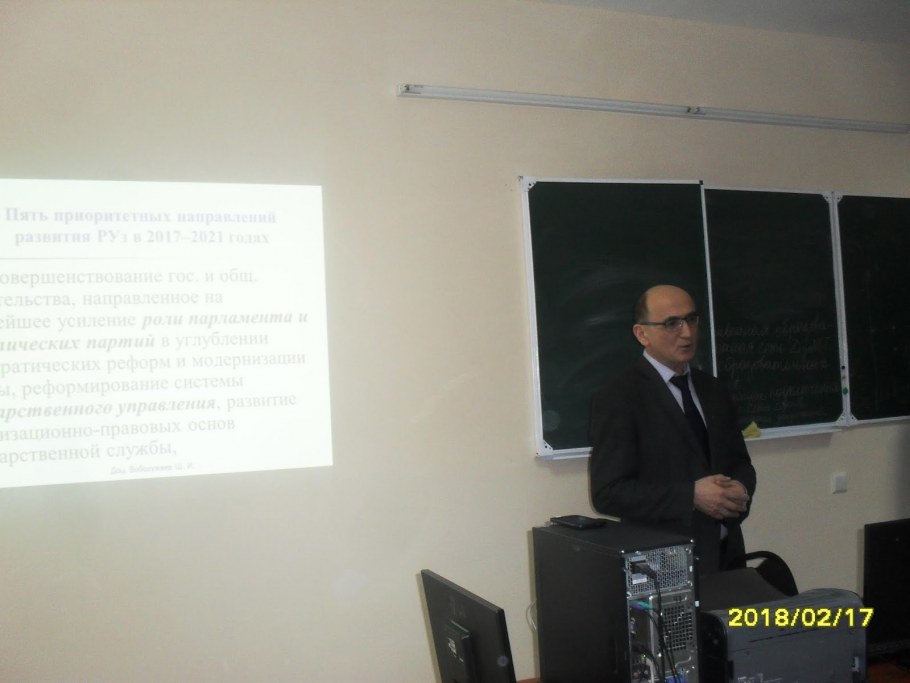 Козаев РГУ нефти и газа