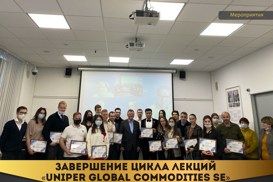 Вязниковцев Федор РГУ нефти и газа