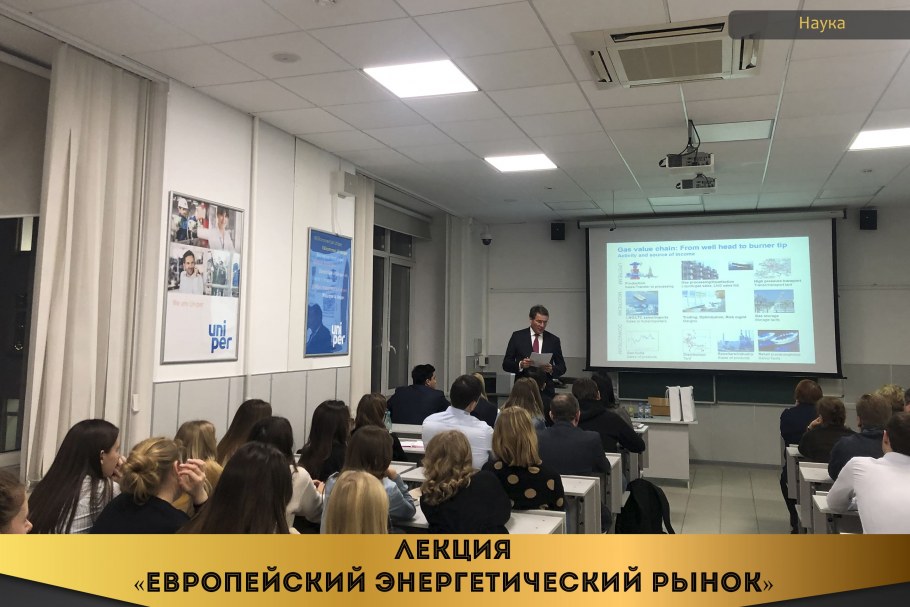 РГУ Губкина аудитории