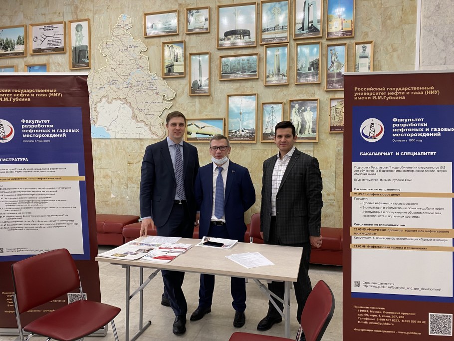 Макарова РГУ нефти и газа