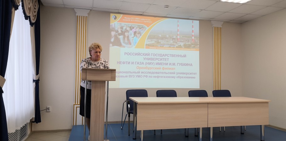 РГУ нефти и газа музей им.Пустовалова