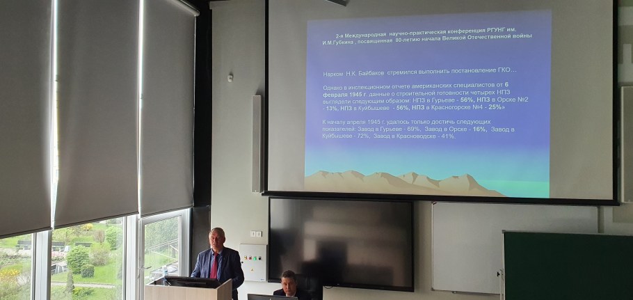 РГУ нефти и газа (НИУ) имени и.м. Губкина выпуск 2020 года