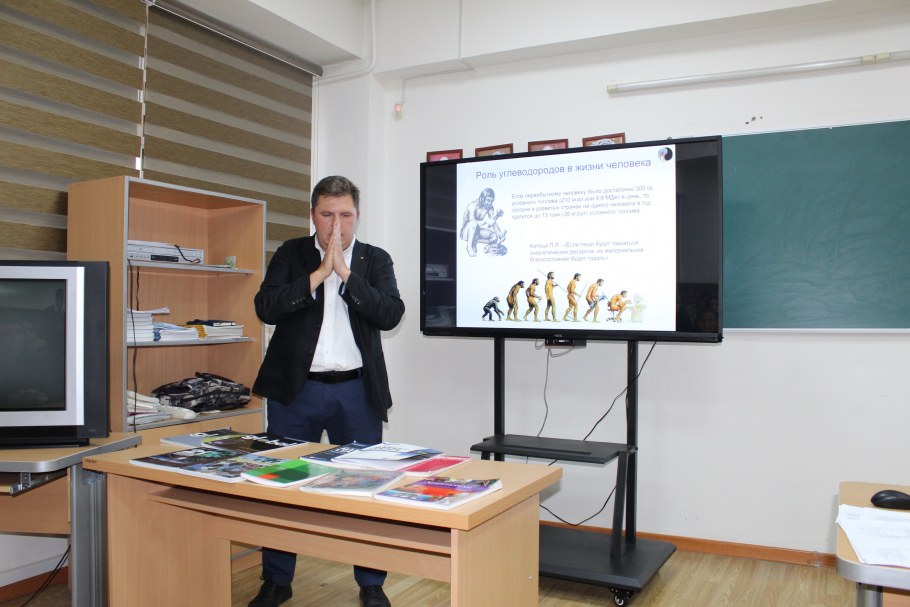 Фотозона газа и нефти