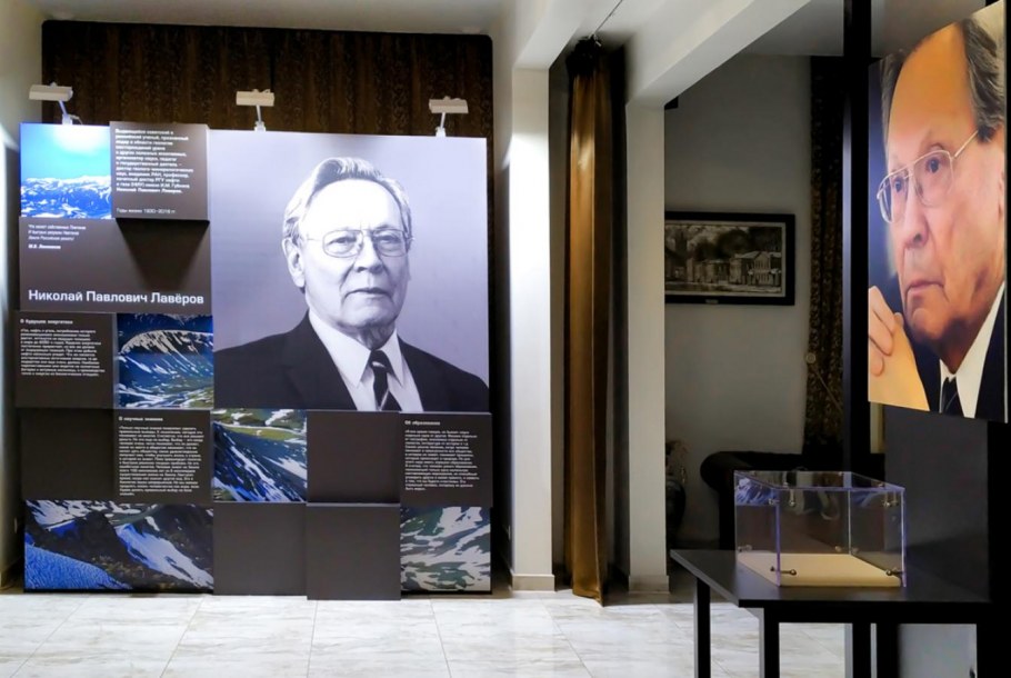 Университет Узбекистан