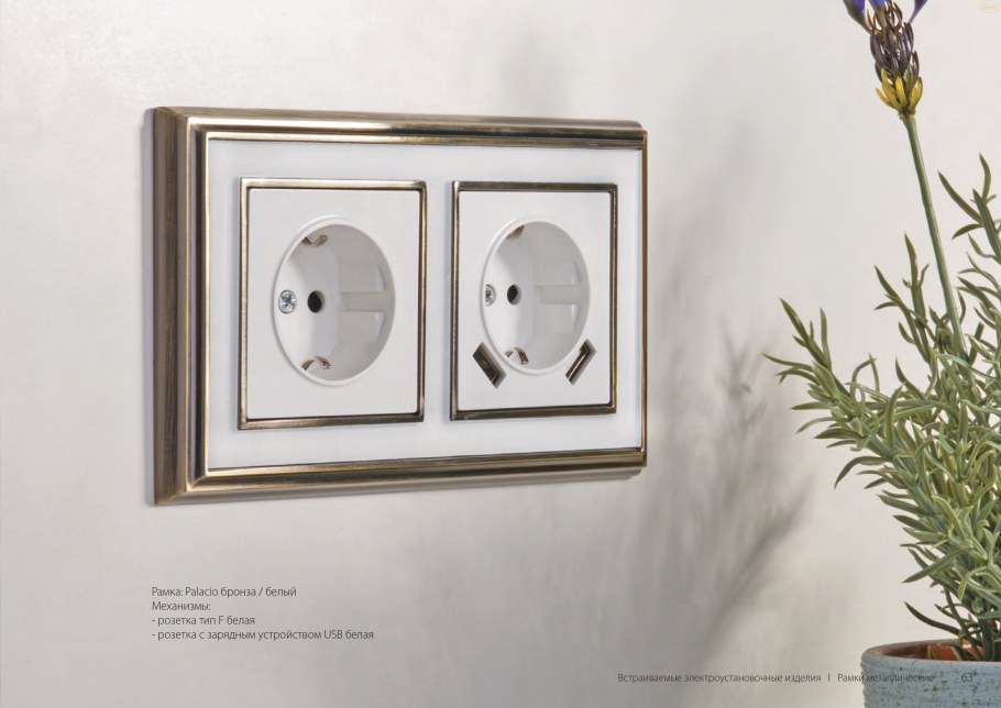 Werkel wl17-frame-02