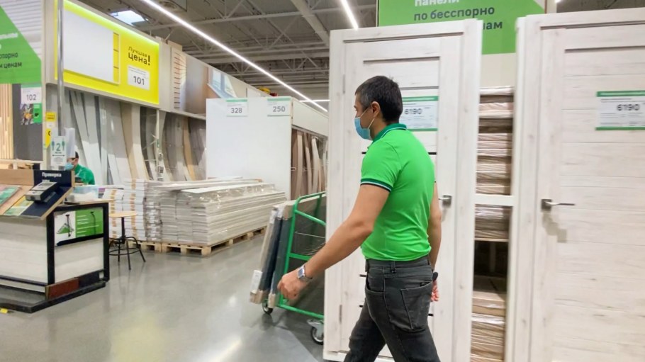 Rasch Freundin II арт. 439533