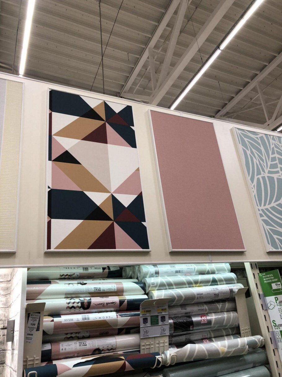 Леруа Мерлен Франция