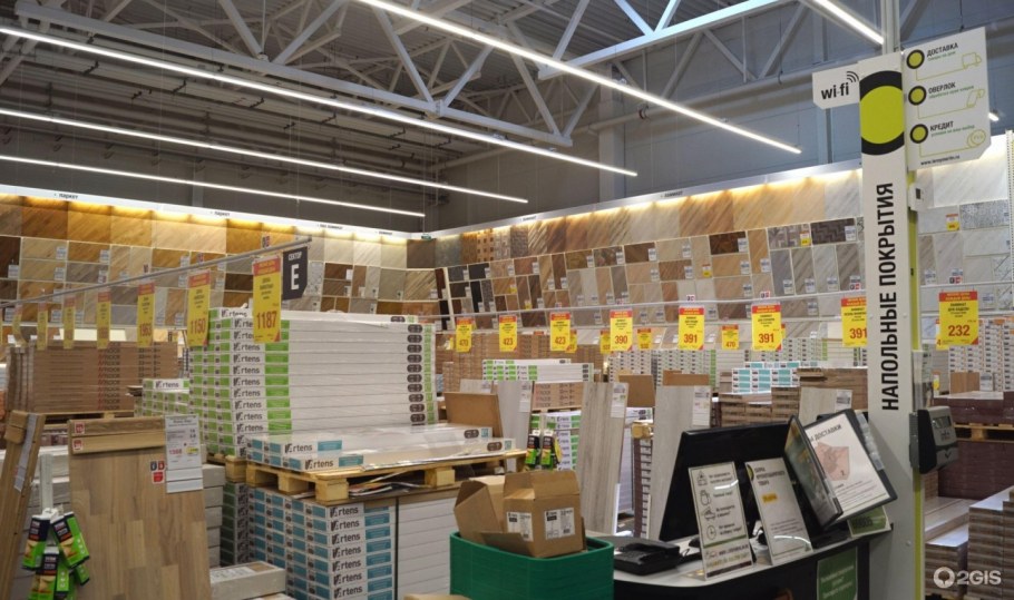 Интерьер Леруа Мерлен