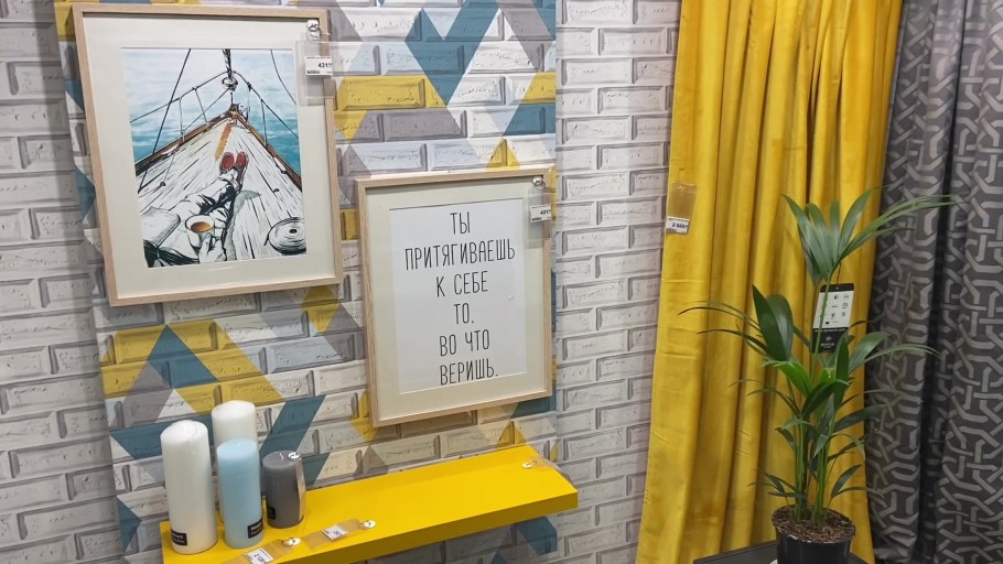 Леруа Мерлен кассы