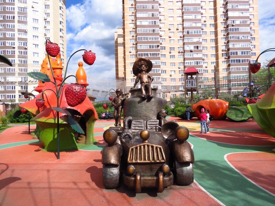 Совхоз имени Ленина Московская область