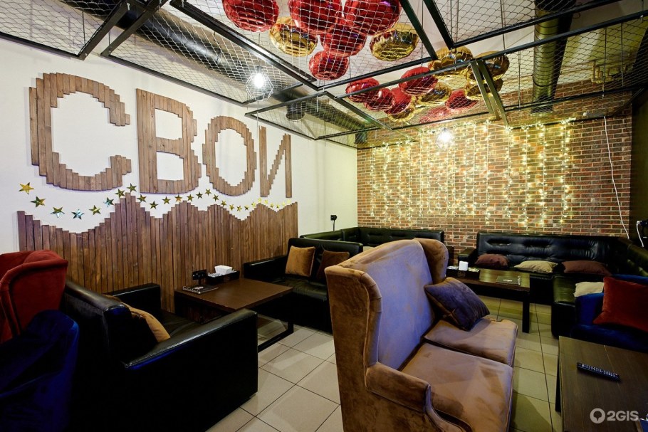 Мята лаунж Рочдельская