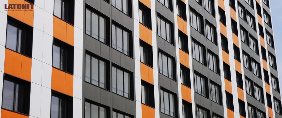 Серо оранжевый фасад здания