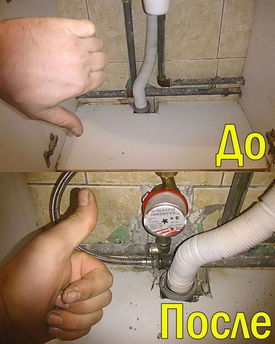 Счетчики воды на кухне