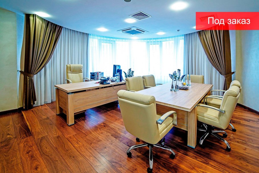 Кабинет Бонд