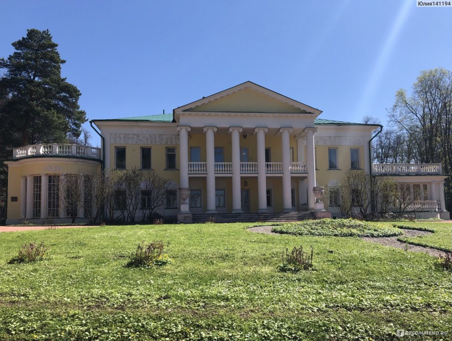 Музей заповедник горки Ленинские логотип