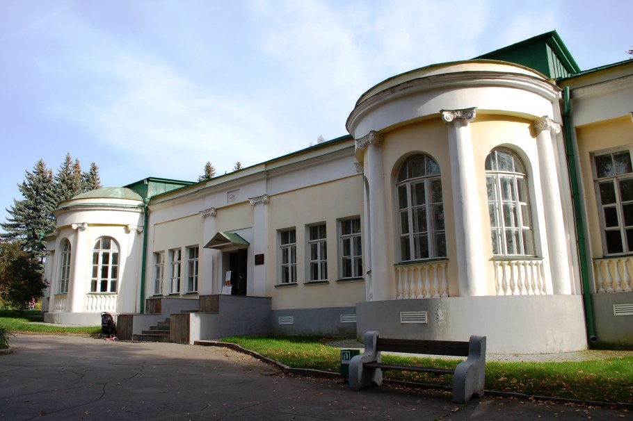 Усадьба горки Ленинские парк