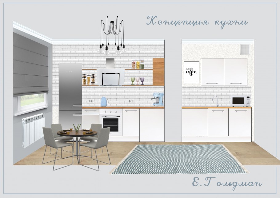 Чертежи для визуализации интерьера