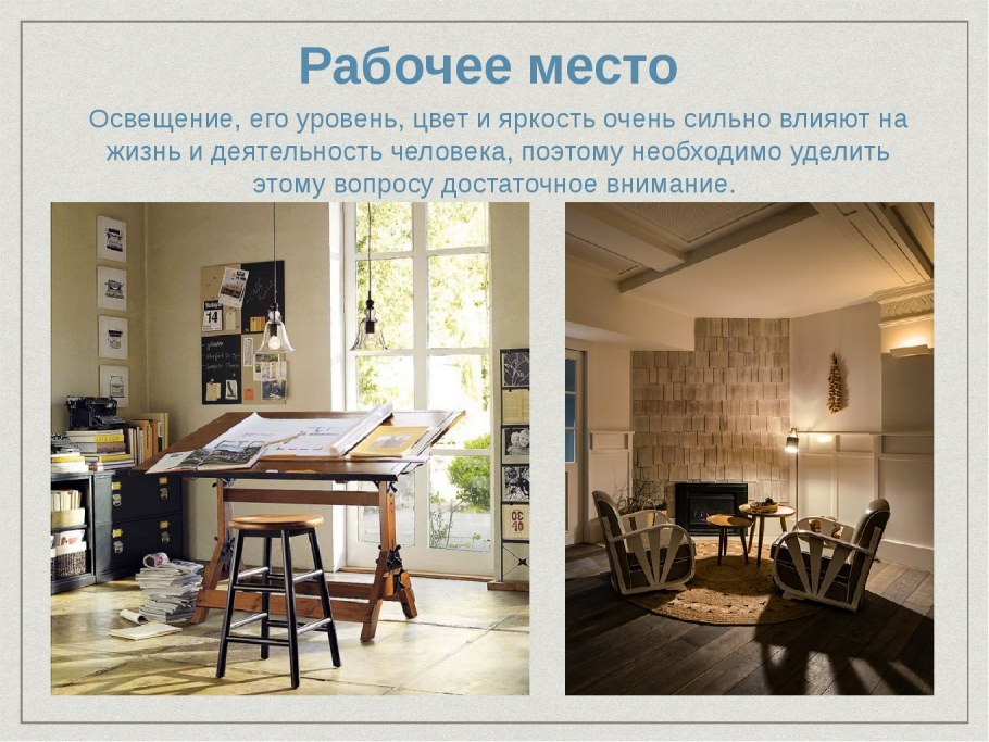 Высота обеденного стола допустимая