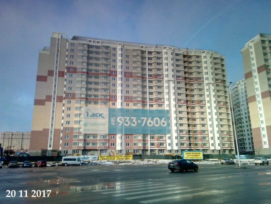 Архитектурное бюро Натальи Шевченко