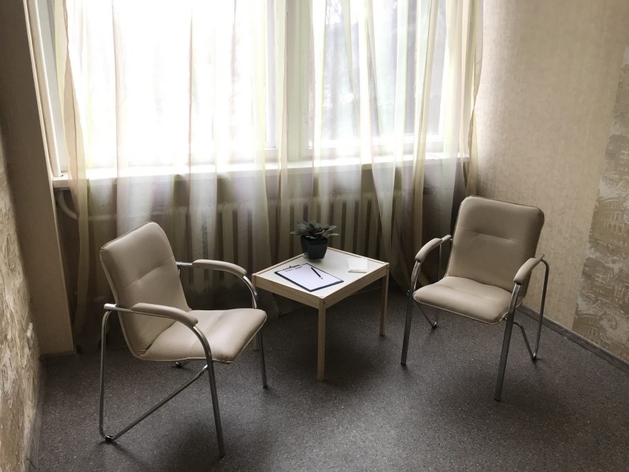 Офис психолога