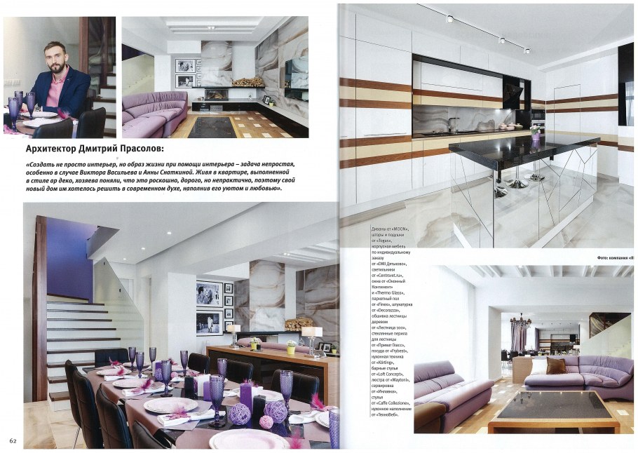 Фабрика Конти Донецк