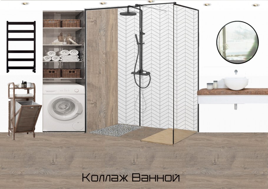 Коллаж ванной комнаты с душем