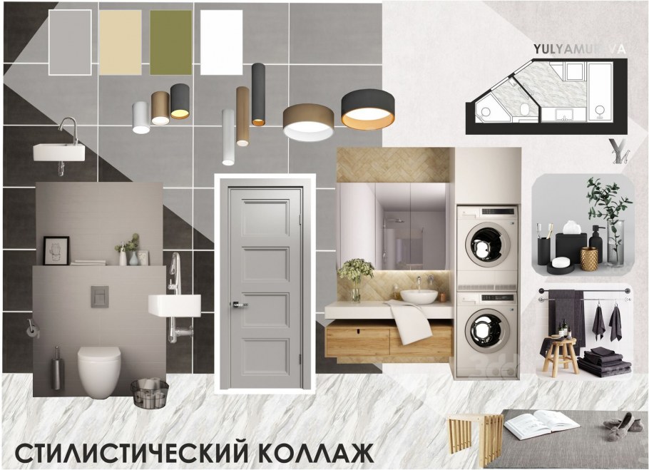 Коллаж санузла