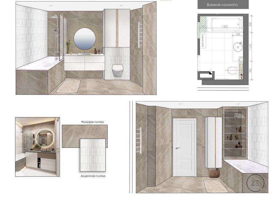 3д коллаж интерьера ванной