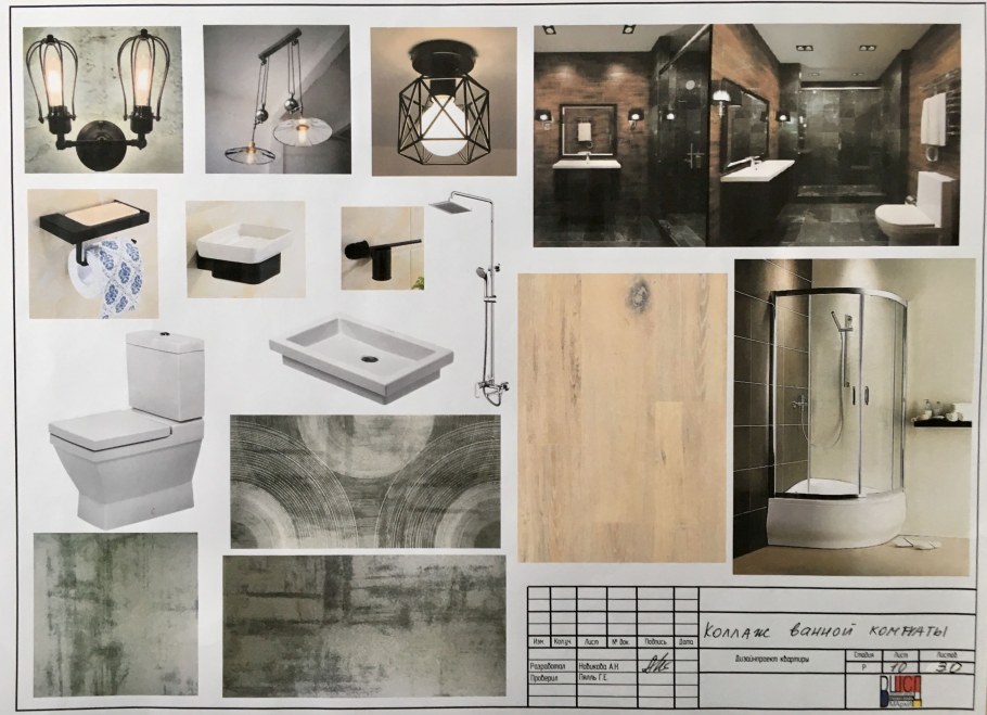 Коллаж ванной