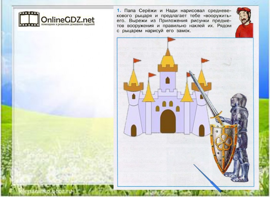 Звезда 8512 "средневековый каменный замок"