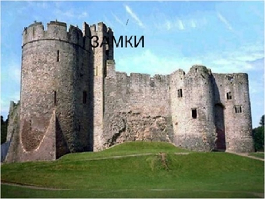 Lords of Kingdoms (повелители королевств)