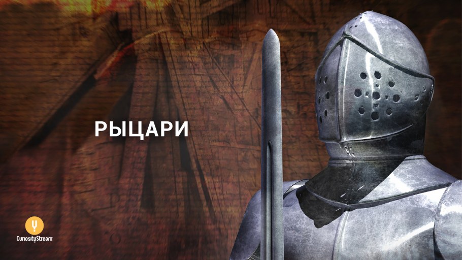 Рыцарский турнир в Выборге