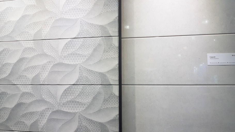 Керамическая плитка Сидней Керамин