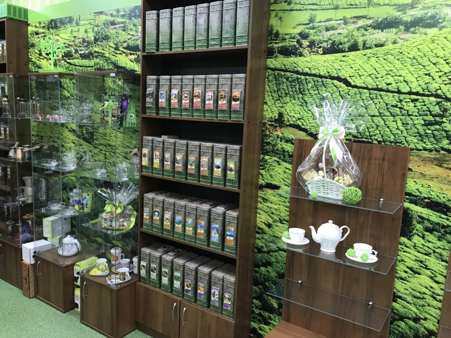 Чайная Лавка