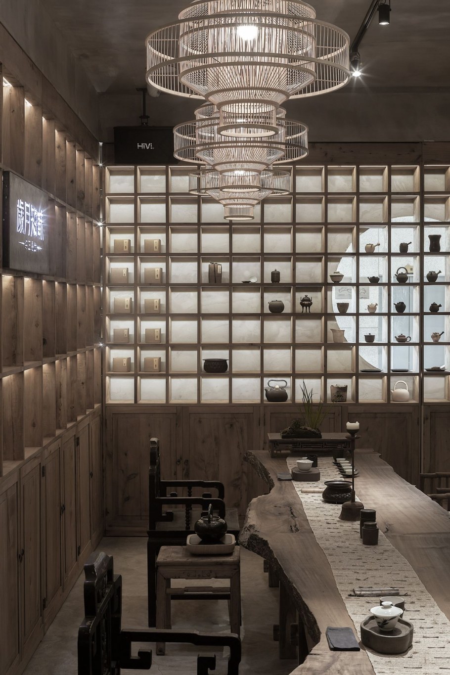 Магазин чая