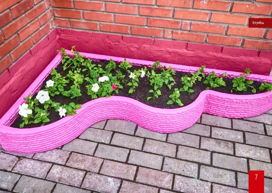 Переносные клумбы