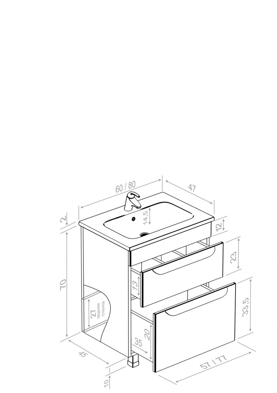 Раковина Roca adora 56